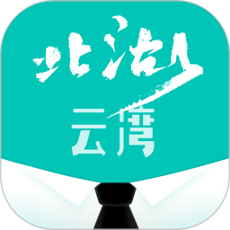 北湖云湾物业官方正版
