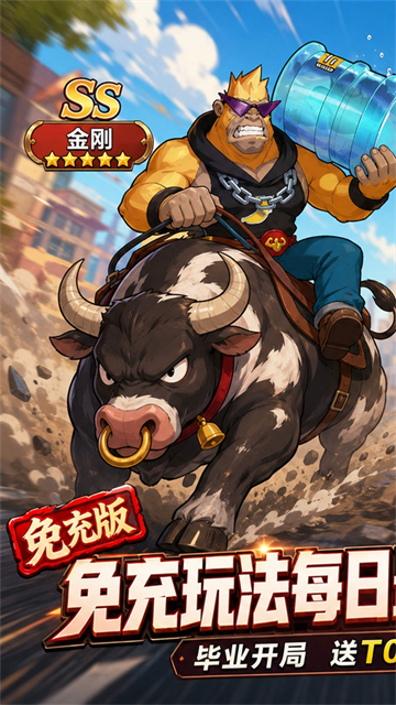 豆豆打僵尸手机版1