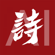 唐诗三百首经典官网版