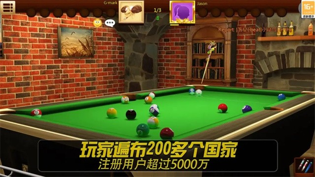 街机台球大师1