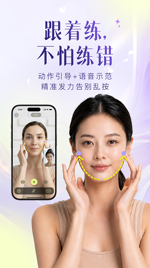Yolightapp5