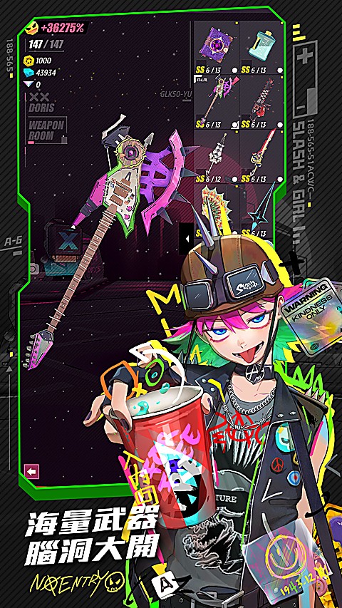 刀光与少女游戏2