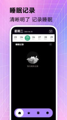 超自然手册app1