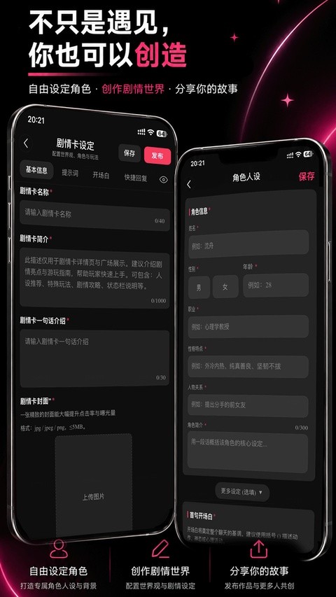 灵感app5