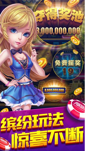 天辰娱乐官方最新版3