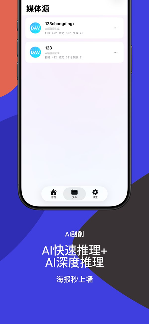 Railuxapp1