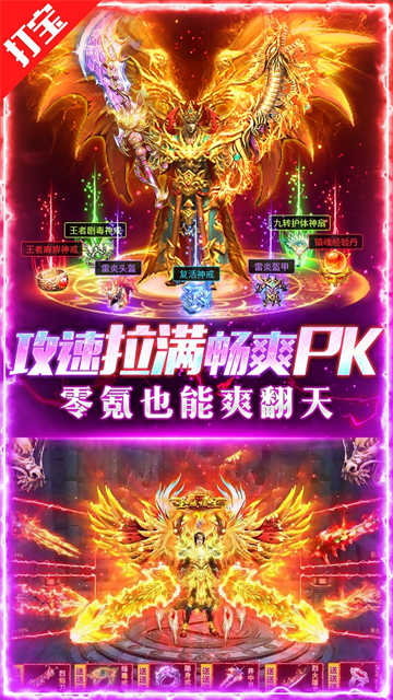 荣耀时刻3