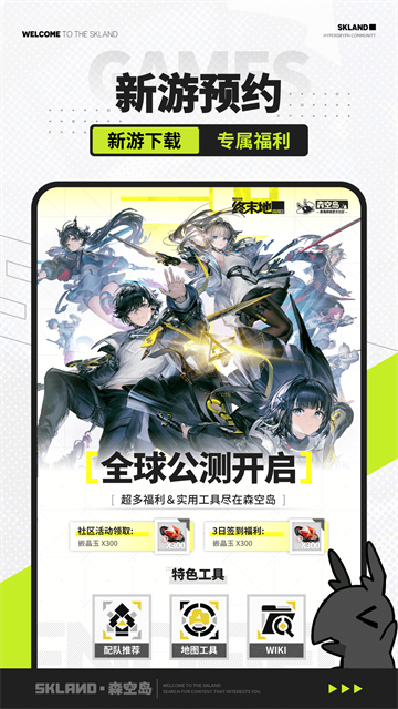 森空岛5