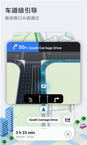 petalmaps地图APP4