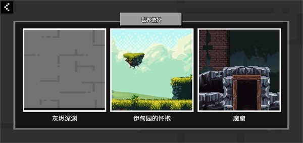 玩偶游乐场2