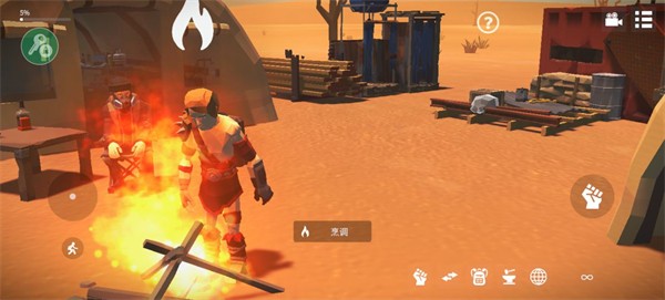 死亡荒地生存内置MOD菜单版2