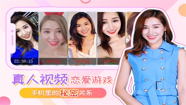 我的总裁女友真人版1
