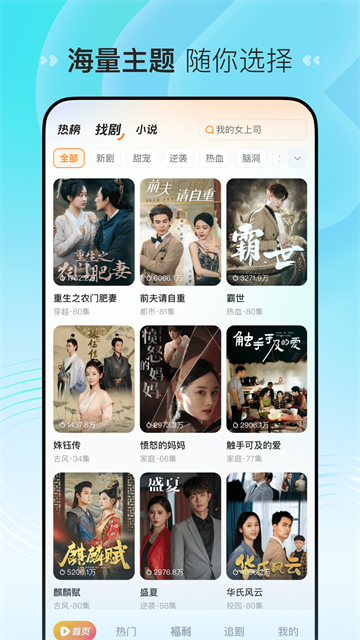 喜番免费短剧2