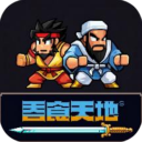 帝国史诗最新版