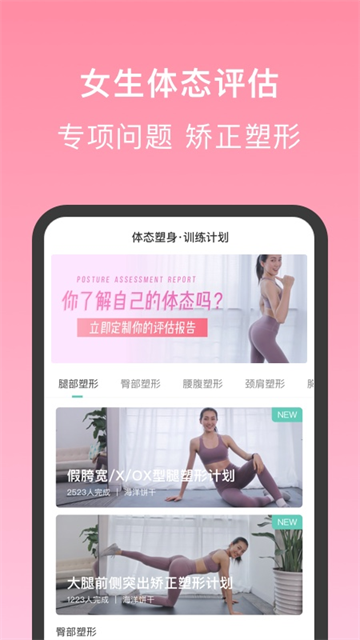 蛋壳跟练5