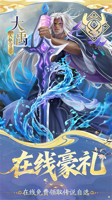 小浣熊神兵列传手机版5