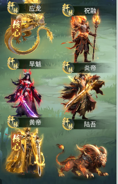 异兽灵境0.1折版3