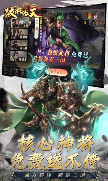 破晓九天(0.05折返1倍现金券)5
