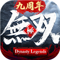 极无双官方正版