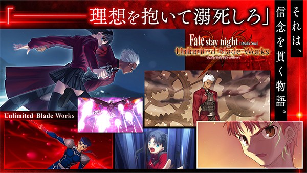 fatestaynight游戏3