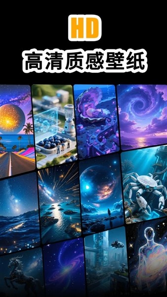 万国风情壁纸3