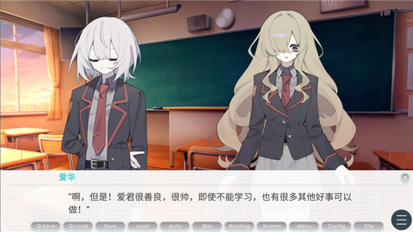 执着学园1