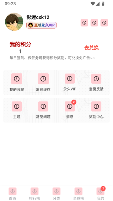 咕噜咕噜最新版4