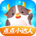 点点小达人