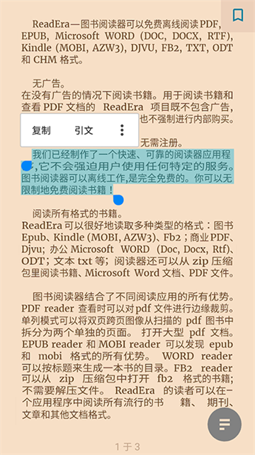 ReadEraapp5