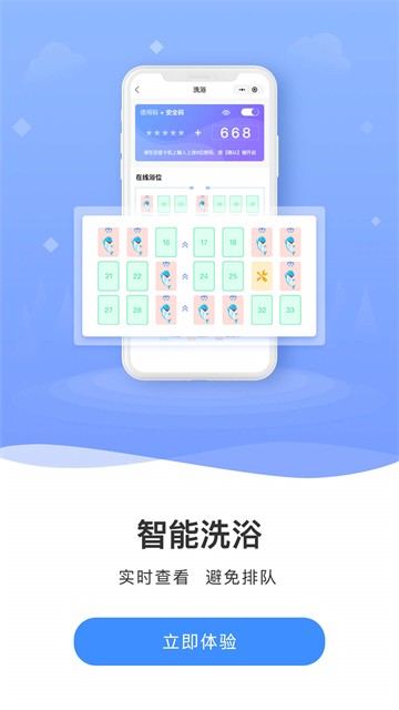 云达人1