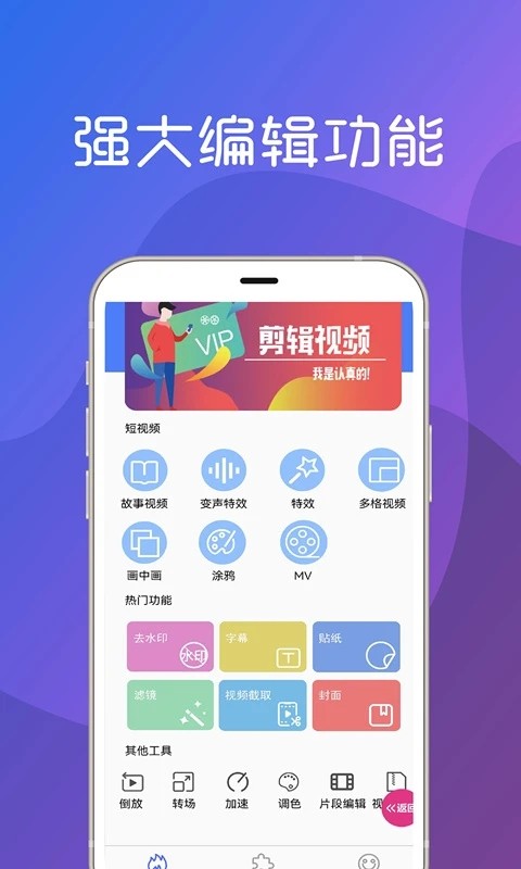 美秀视频制作1