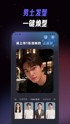 微曝光相机app1