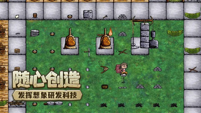 希望之村正版2