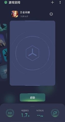 游戏空间app3