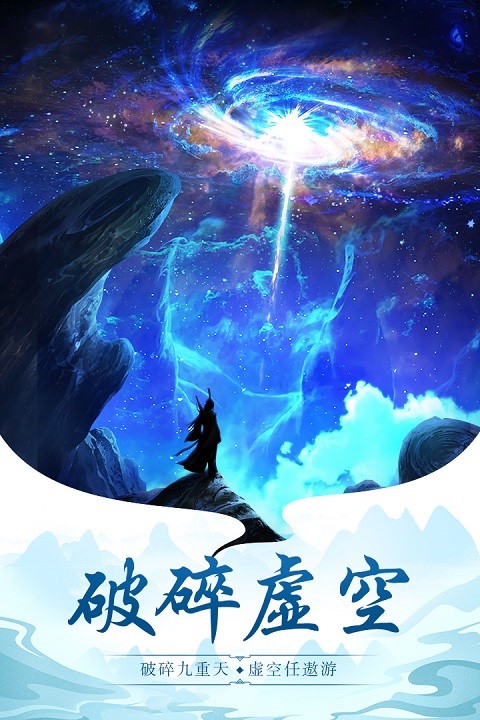 太古仙尊4