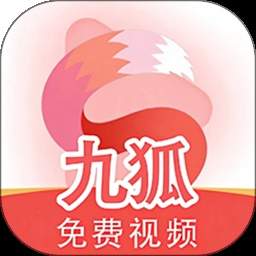 九狐视频播放器老版本