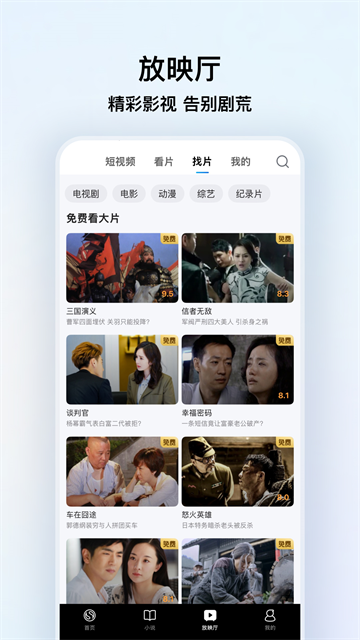 搜狗浏览器最新版1
