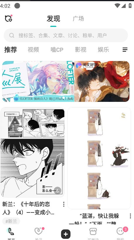 老福特APP5