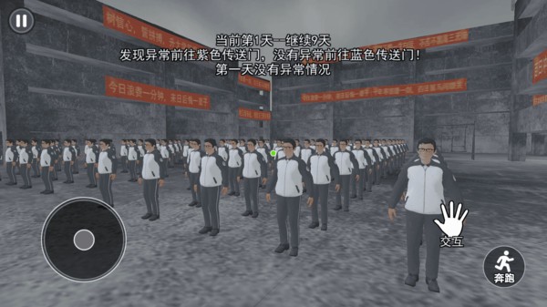 中式千禧梦Steam移植版3