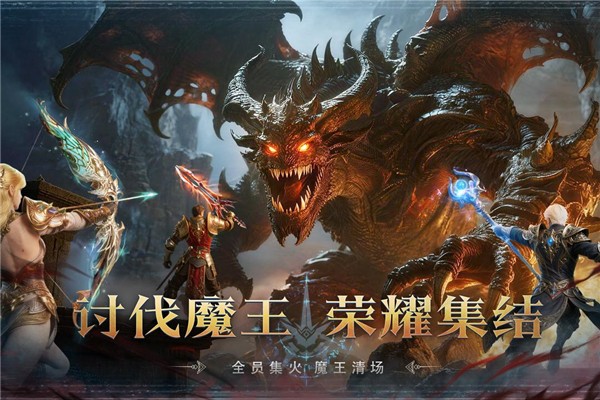 猎魔永恒手游5