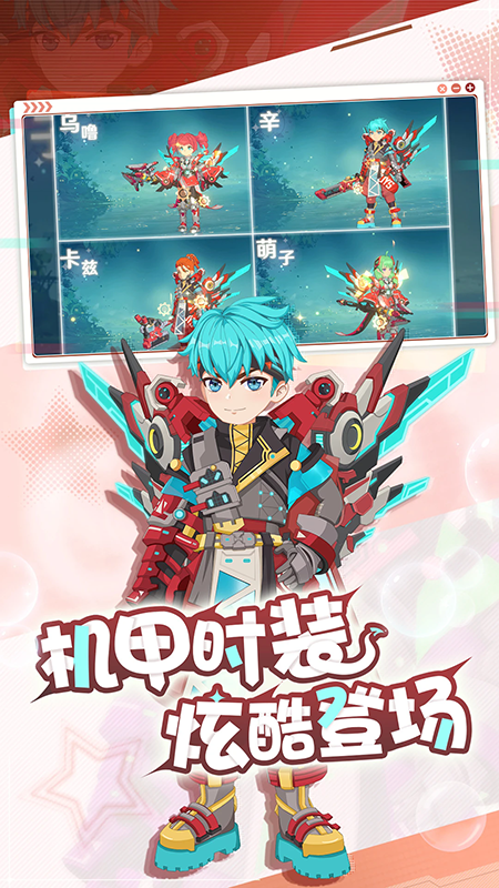 魔力宝贝：旅人4