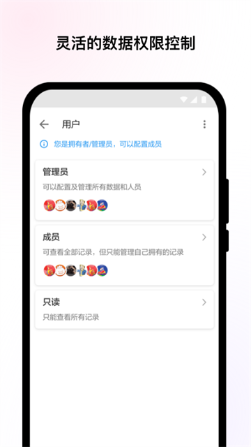 明道云4