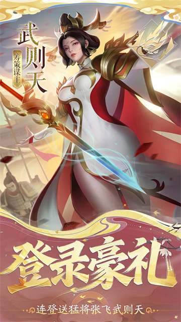 小浣熊神兵列传手机版3