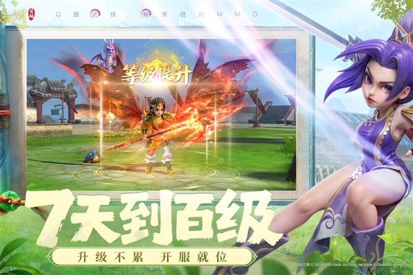 热血江湖觉醒2