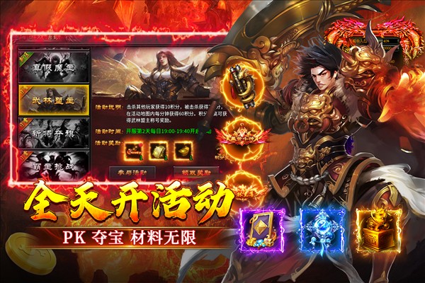 寒刃2传奇4
