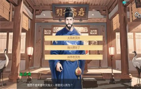 逆转茶食人2