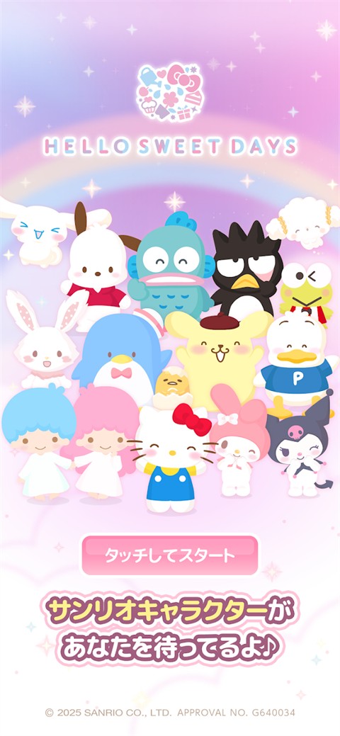 SweetDays3