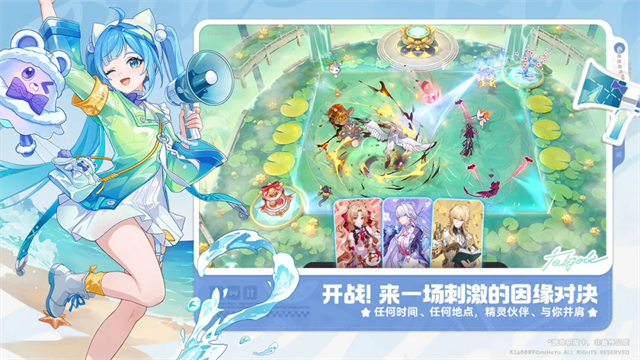 崩坏因缘精灵2