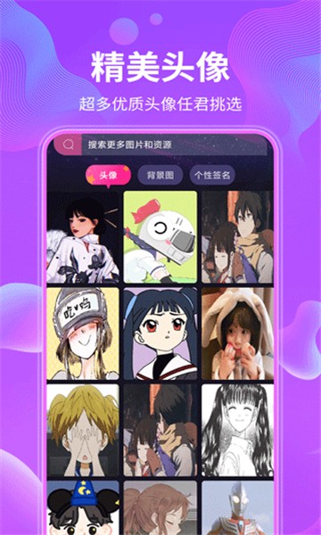 动态壁纸app3