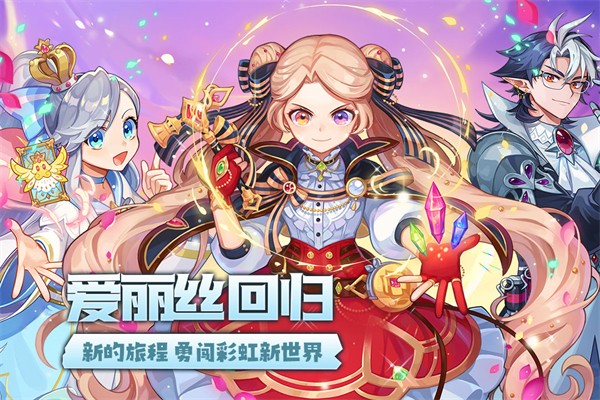 永恒岛联机版4